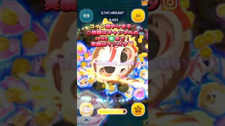 【ツムツム】マリンスティッチの上位互換？！コトゥ使ってみた【代行】#shorts