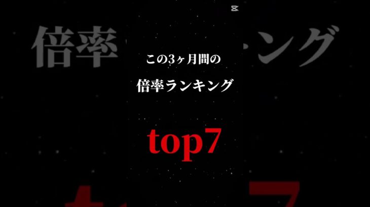 運いい方かな？ #ツムツム #コイン稼ぎ #shorts