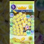 #short#shorts#ツムツム#game#ゲーム