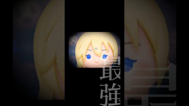 ツムツムとは#ツムツム#ショート #shortsvideo #shortvideo #ゲーム #ディズニー #shorts #short #とは