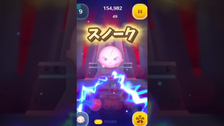 【ツムツム】スターウォーズよりスノークのスキル演出 #starwars #shorts