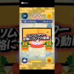ツムツムタワー攻略したい人向け初心者とかにも#ツムツム #ツムツム楽しい