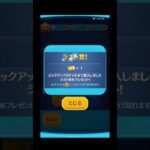 ピックアップガチャ完売#ツムツム