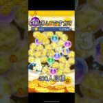 これ多いですか？#ツムツム