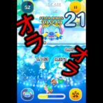 【ツムツム】オラオラ無駄無駄無駄！#ツムツム #新ツム #リロイ　#ジョジョ