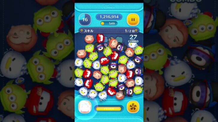 スポーティーマックスで遊ぶ！ #ツムツム