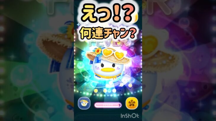 【ツムツム】何連チャンするんだー