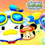 【ツムツム】雑談しながらツム活！新プラスはなんだろうね