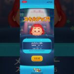 マリンドナルド&ミッキー当てたい！新ツム【ツムツム】