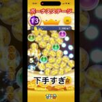 ツムツム ボーナスステージやってみた！#ツムツム#ボーナスステージ