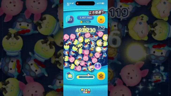 アリスチャームやってみた！#ツムツム