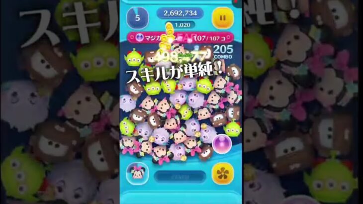 ツムツムタワーおすすめツム#ツムツム