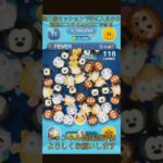 初心者におすすめガジェット#下手注意 #ツムツム #おすすめにのりたい #ディズニー #つむつむ