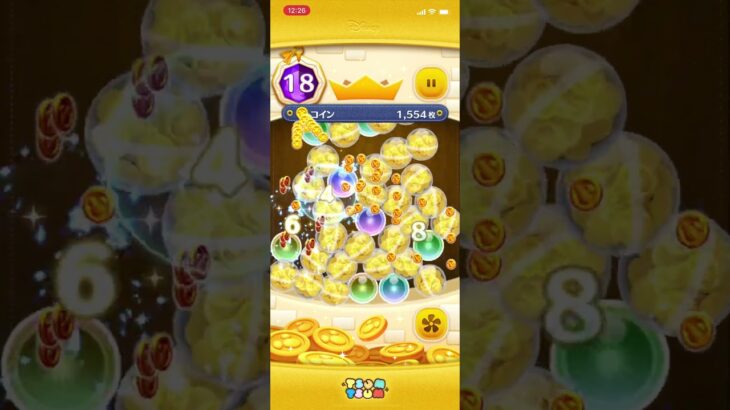 【ツムツム】このコインの枚数は良い方ですか？