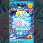 連チャンが楽しすぎる！！　エルサ&オラフ　#ツムツム