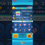 育てたらおすすめのキャラ教えてください！#ツムツム #ツムツム初心者 #ゲーム #ショート