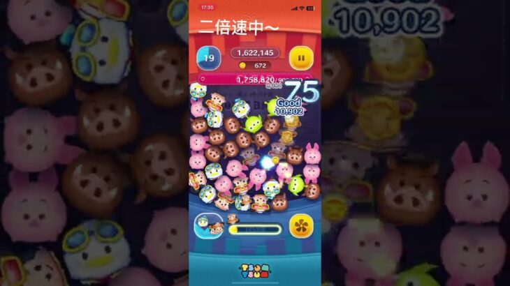 ツムツム楽しい！#ツムツム#ミニゲーム#ディズニー#ミッション