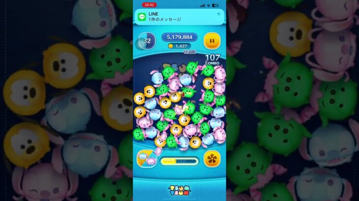 ツムツムランドです見てくださいコメントよろしくお願いします