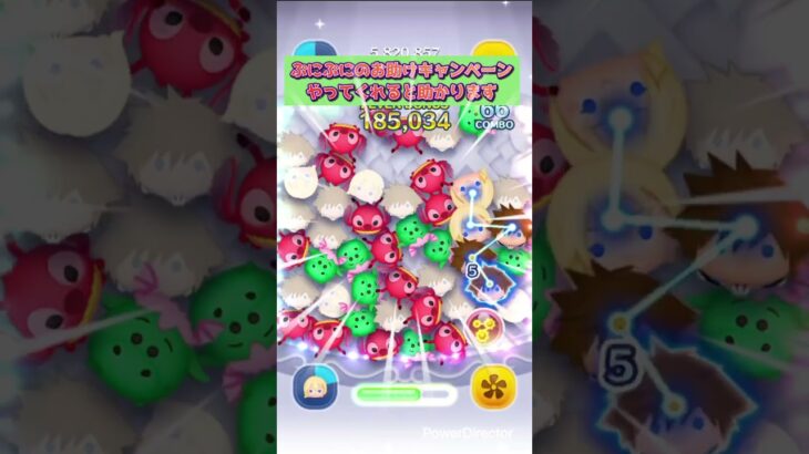 【ツムツム】このツムもしや・・・ #ツムツム #新ツム