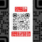 「ツムツム」ハート交換グループ！トークありとなしどちらもあります！ノルマはないです！いっぱいメンバーさんいます！