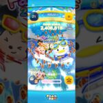 本気で回数稼いでみた！#ツムツム