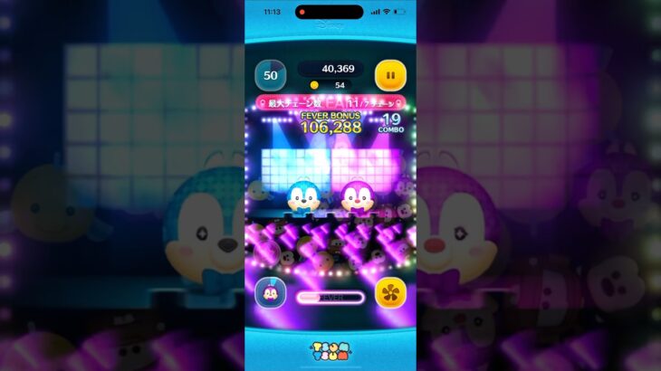 【ツムツム】ピックアップで登場！アイドルデール使ってみた　#チップとデール #ピックアップ #ツムツム
