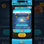 神引き #ツムツム