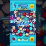 ツムツムでエリートプレトリアンガード使ってみた！