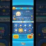 リクエスト待ってます#ツムツム #ツムツムコイン稼ぎ #リクエスト