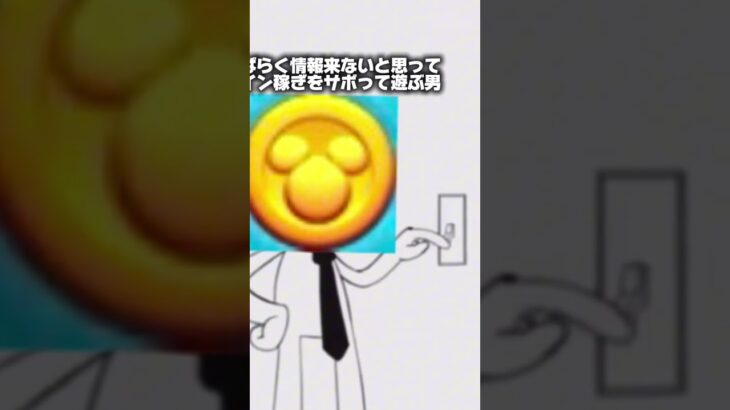 終わった…#ツムツム #ツムツム初心者 #ツムツム最強 #つむつむ