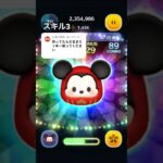 リクエスト だるまミッキー苦手っす#ツムツム