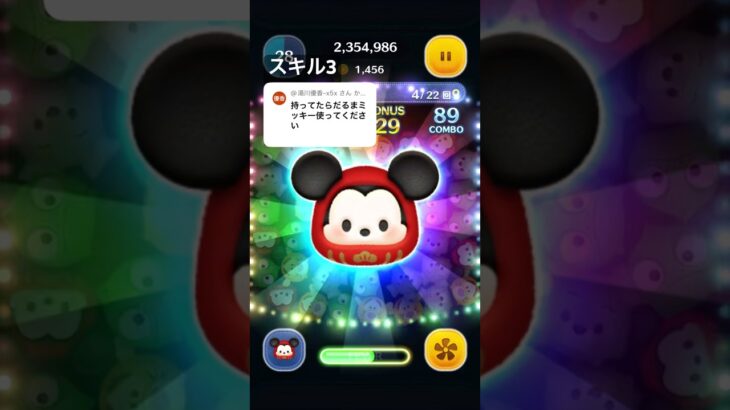 リクエスト だるまミッキー苦手っす#ツムツム