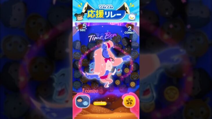 過小評価されているツム　アラジンジーニー　ツムツム応援リレー【ツムツム】