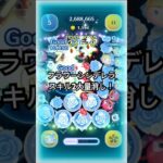 フラワーシンデレラ大量消し！#ツムツム #つむつむ #ゲーム