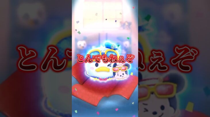 【ツムツム】今月の新ツムがとんでもねぇぞ!?