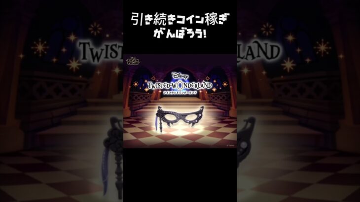 ツムツム　新画像