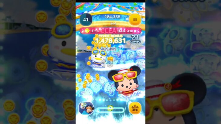 ツムツムに挑戦✨️　どっち⁉️　ドナルトためてからミッキー発動するのと　　気にせず発動するの　皆はどっち？？