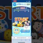 ツムツムミニゲームやってみた！！ツムツムランドのシャボン玉のやつみたいで楽しかった#ツムツム #ディズニー #ツムツムミニゲーム#ショート