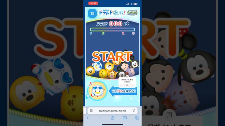 ツムツムミニゲームやってみた！！ツムツムランドのシャボン玉のやつみたいで楽しかった#ツムツム #ディズニー #ツムツムミニゲーム#ショート