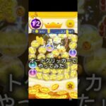 これはすごい#ツムツム #ゲーム #オートクリッカー