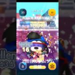 [ツムツム]スポーティマックスやってみた(２回目)