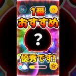 【ツムツム】ファンフェス限定セレボで復活！アリエル&フランダー優秀です！