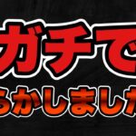 【ツムツム】自業自得だけど悲しすぎる。。マジでやらかしてしまいました…