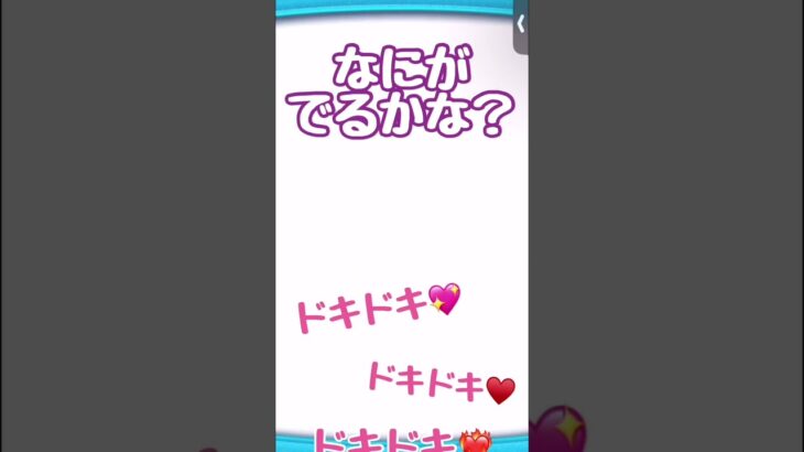 【ツムツム】今日のミッション 宝箱 金箱ver. #ツムツム