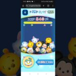 バグりすぎw #ツムツム #ゲーム #ショート #ディズニー