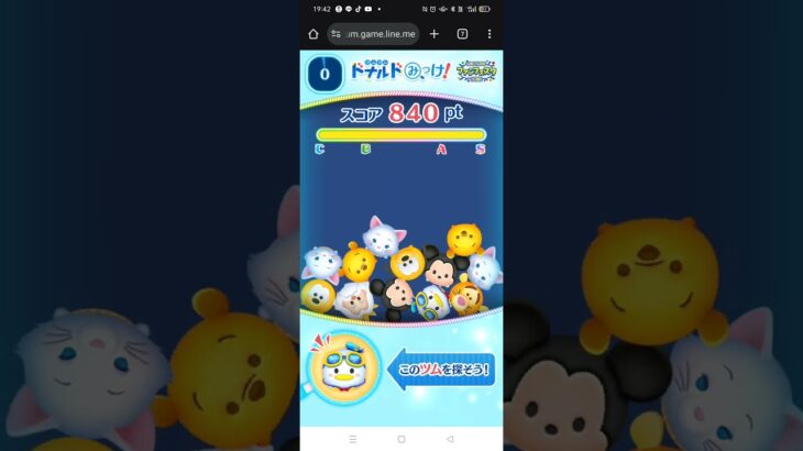 バグりすぎw #ツムツム #ゲーム #ショート #ディズニー