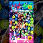 ツムツムフック船長のコツです（めっちゃ雑ww） #ツムツム