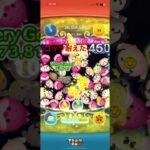 #ツムツム #ディズニー パヒュームアリス耐えたね〜〜www