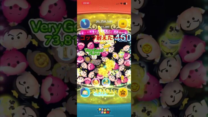 #ツムツム #ディズニー パヒュームアリス耐えたね〜〜www