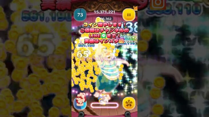 【ツムツム】スキル自動タップでスミーをした結果1撃〇億ｗｗｗ【代行】#shorts